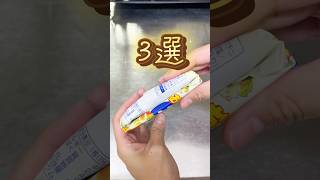 チーズの裏技3選 #lifehacks #ライフハック #裏技