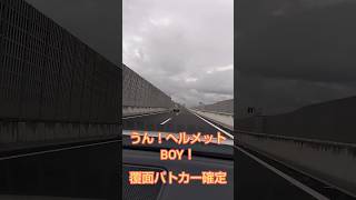 運転注意　白いクラウンを舐めてるアルファードはこうなる動画