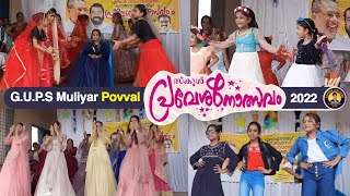 School praveshanolsavaganam 2022 | G.U.P.S Muliyar Mapila Povval | Jun 1 | Gafoorjuni Vlog |