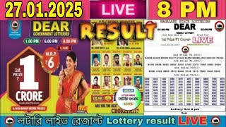 Nagaland Lottery Sambad Live 8p.m.27.01.2025 | Lottery Live