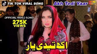 Akh Tedi Yaar | Arslan Chandu | Official Music Video | Shaheen Studio