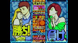 対戦とっかえだま「基板」１コインクリア　梅　[Arcade Game] Tokkaedama 1CoinALL Easy