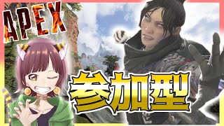 【APEX】えぺぺ参加型☆初心者なのでお手柔らかによろしくね♪一緒に遊ぼう★※エンジョイ♪