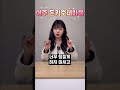 💥지금 안보면 후회합니다❗전원생활 손에 물 한방울 안 묻습니다 😍돈키호테마을👍 골드홈 돈키호테마을 농촌주택개량사업