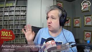 Антона Долин про Новый порядок