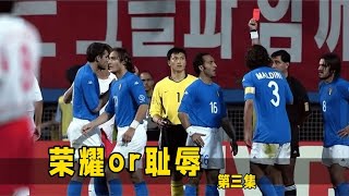 One of the ugliest games ever! South Korea knocked out Italy 2-1 to reach the last 8!