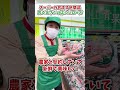 【スーパー】どの野菜を選ぶ？青果部門主任のイチオシ商品をご紹介【おいしさいっぱいハローズ】