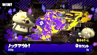 【XP26↑】スプラトゥーン3が出るまでに上手くなりたい。#42【ヴァリアブルローラー】