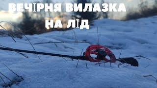 Балансир та безмотилка !Вечірній вихід на річку!