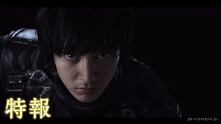 【特報】「牙狼〈GARO〉-魔戒ノ花-」／GARO PROJECT #12