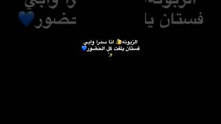 الزبونه 👩انا سمرا وابي فستان يلفت كل الحضور 💙#فساتين #فستان #فساتين_عرس #السعودية#الرياض#جدة#اكسبلور