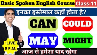 Can Could May Might | Modals in English | English speaking Course Class 11 | Live Class |