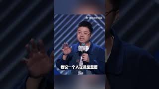 李诞啥事没干多了个大脸“裸替” #shorts |《脱口秀大会 ROCK\u0026ROAST》