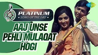 Platinum Song Of The Day | Aaj Unse Pehli Mulaqat | आज उनसे पहली मुलाकात |15th Nov| Kishore Kumar