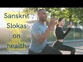 Sanskrit Slokas on health/ Sanskrit Slokas on health with meaning in English/ Sanskrit Bhuvan