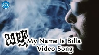 My Name Is Billa Video Song - Billa Telugu Movie || Prabhas || Anushka Shetty || Hansika Motwani