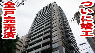 第②弾　プレサンスレジェンド大阪新町タワー　～（仮称）プレサンスロジェ新町タワー新築工事～