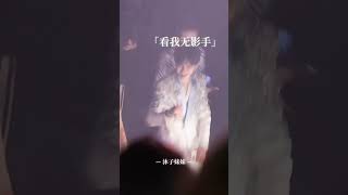 随时随地散发可爱的小兔叽何秋亊 听小甜哥何秋亊唱小甜歌 何秋亊黑白发的反差感 抖音直播盛典晚会