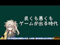 ゲームブランド解説【purplesoftware編】