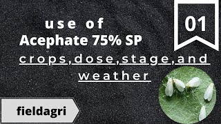 Acephate 75% SP | acephate 75 sp mode of action | dose | acephate 75 sp uses in hindi