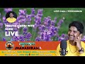 ಹೆಂಡತಿಯೇ ನಂಬಿಸಿ ಮೋಸ ಮಾಡಿದಾಗ ಯಾರನ್ನ ನಂಬೋದು life lessons kannada life coach preethi mathu program