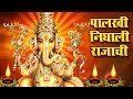 Superhit Ganpati Marathi Songs - Jukebox 17