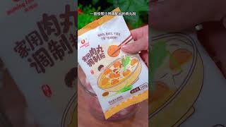 老王家常菜 在温州排队三小时的瘦肉丸，自己在家做简单方便 瘦肉丸 温州瘦肉丸 福鼎肉片