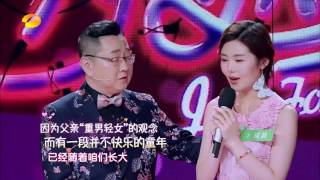 《为你而来》精彩看点: 马轩为爱疯狂被调侃 蒋赫自曝辛酸往事泪洒现场 Just For You Recap【湖南卫视官方频道】