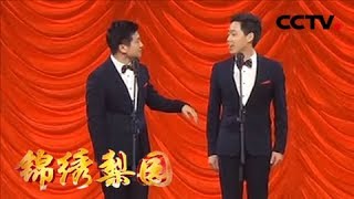 《锦绣梨园》 20180418 一路欢笑 优秀曲艺作品展播 李寅飞 李丁《我知道》 | CCTV戏曲