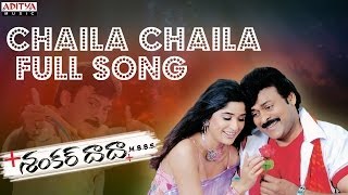 Chaila Chaila Full Song II Shankardada M B B S Movie II Chiranjeevi, Sonali Bindre