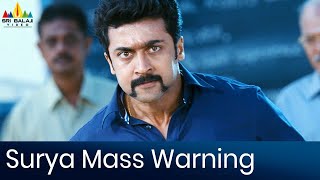 Surya Mass Warning Scene | Singam | Latest Telugu Movie Scenes | Anushka, Hansika @SriBalajiMovies
