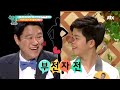 여자만 보면 미쳐 날뛴다는 김구라 아들 동현이 유자식 상팔자 2회