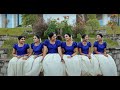 Oru Vanchi Pattu | Onam Special | Kalamandir School of Dance & Music