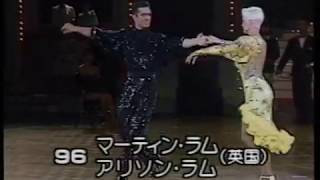 253 社交ダンス チャチャチャ ソロ競技（Ballroom Dance Chachacha）1989年第10回日本インター