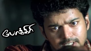 Pokkiri Tamil Full Movie | Scenes | Vijay Intro | Pokkiri Mass Scene | Pokkiri Fight Scene | Vijay