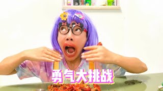 爸爸不在家，后妈佳佳又作妖，可惜败在了一个“勇”字~【韩美美一家】