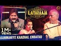 Kanmaniye Kaadhal Enbathu | Aarilirunthu Arubathu Varai | Ilaiyaraaja Live In Concert Singapore