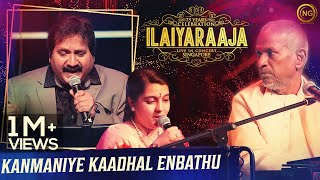 Kanmaniye Kaadhal Enbathu | Aarilirunthu Arubathu Varai | Ilaiyaraaja Live In Concert Singapore