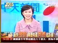 新台灣星光大道 97.12.11 part1