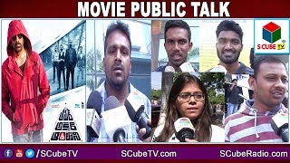 Amar Akbar Antony Public Talk | Raviteja | Ileyana | Telugu 2018 New Movie Review & Response