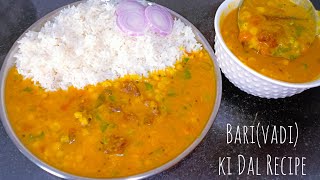 Chana Dal Bari(Vadi) ki Dal Recipe|चना दाल बरी की दाल|UP Style Bari Dal Recipe