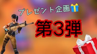 【プレ企画第3弾】プリペイドカードプレゼント🎁企画