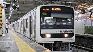 【209系】サイクルトレイン B.B.BASE 内房線 和田浦行 千葉駅発車 / JR東日本