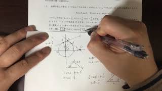 2018年2月2日 関西学院大学入試 数学 第2問