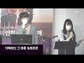 열린하늘교회 2021 2 14 주일예배 엘리야 세대의 비전