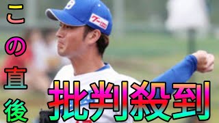 【中日】中継ぎで活躍の砂田毅樹が引退　１３年育成ドラフト１位でＤｅＮＡ入団　今季１軍での登板なし[Akari