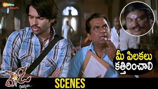 Ram Pothineni Convinces Jaya Prakash Reddy | Ready Telugu Full Movie | Nasar | Genelia | Sunil