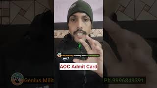 Aoc admit card #aocadmitcard2024 #aoc #aocphysical