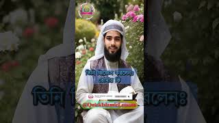 হায়যের জন্যে স্বতন্ত্র কাপড় পরিধান করা। Sahih Bukhari 323 | #Sahihbukhari #Viral #Shorts #Shortfeed