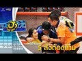 5 สิ่งต้องห้าม | เฮฮาหน้าศูนย์เบรก | บริษัทฮาไม่จำกัด(มหาชน) | EP.61 | 9 ธ.ค. 61